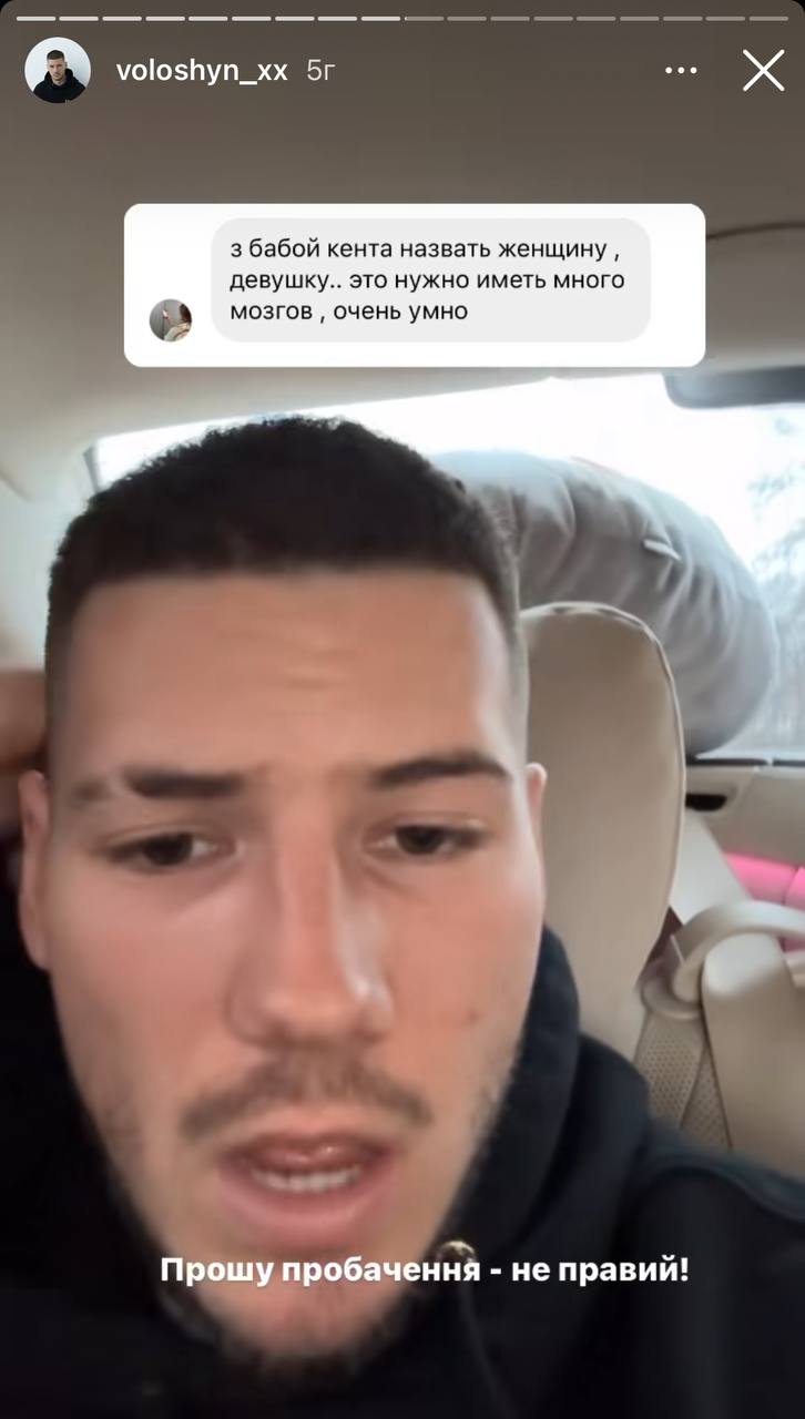 Экс-муж Тринчер назвал ее "бабой" в прямом эфире: певица отреагировала